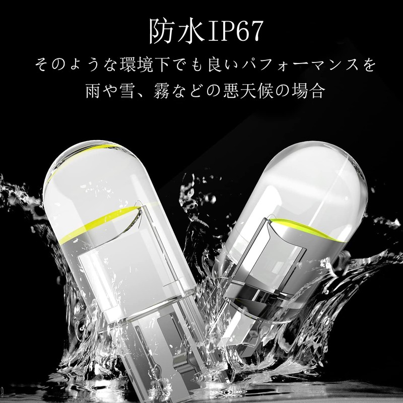 T10, Car LED, Position, Car Position, 12 V, License Lamp,
