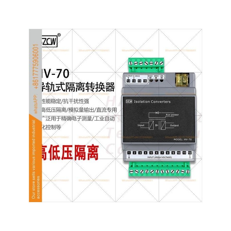 HV-70 레일 전압 송신기 아날로그 출력 [01 HV-70-V2-V] HV-70 Rail