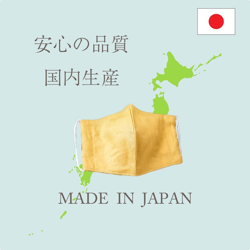 Kabuto Linen Cloth Mask, For Summer, Thin, Cool To Touch,