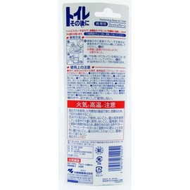 Fresh Green Deodorizing Air Freshener for Toilets, 0.8 fl oz (23 ml) (Approx. 15 Uses)