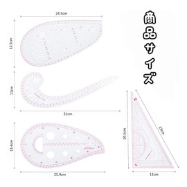 SSZYMAOYI Curved Ruler, Sewing Ruler, Set of 4 Styles, For Sewing, Cloud Ruler, Triangular Ruler, Curved Ruler, Dressing Ruler, French Curve, Clothing Ruler Tool, Sewing Ruler Set, Drawing, Drafting,