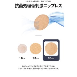 Nipple Man, 90 Uses, Men's, Disposable, Roll Type, Bust Top Sticker, 2 Press, Nipple Protection Stickers, For Marathons, Sports, Beauty, Exercise, Breathable, Water Resistant, Stuffiness