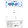 Ako Anami Salt Salt Supplement After Sweating 0.4 oz (12