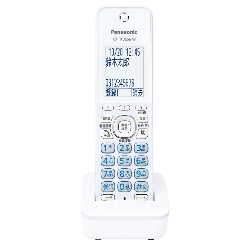 Panasonic Additional Handset White KX-FKD556-W