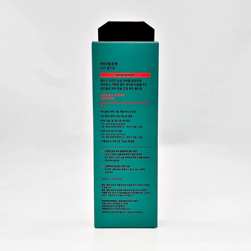 Ideal for Men Cica All-in-One 150ml / 아이디얼포맨 시카 올인원