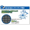 Dustman 30 sheets