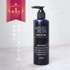 Beauty Salon Exclusive MOUTON Neo Purple Shampoo, 8.5 fl oz