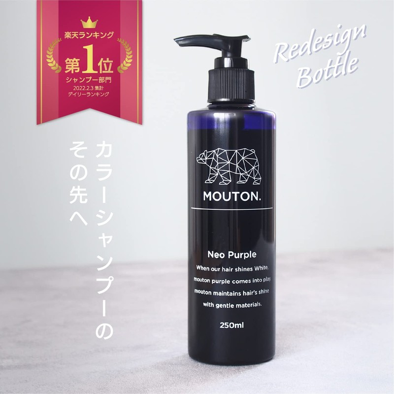 Beauty Salon Exclusive MOUTON Neo Purple Shampoo, 8.5 fl oz