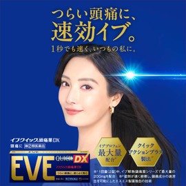 【指定第2類医薬品】イブクイック頭痛薬DX 60錠