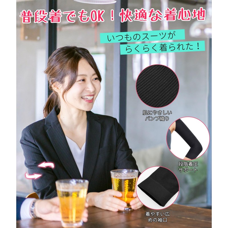 CtriLady 肩 サポーター 腕サポーター 補正下着 レディース用 二の腕 着圧 加圧ベルト 二の腕シェイパー