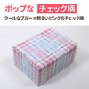 Earth Cardboard Design Cardboard Box Checkered Pattern Set of 10