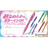 Mitsubishi Pencil Permanent Ballpoint Pen Jet Stream Color 0.5 SXN15005.24