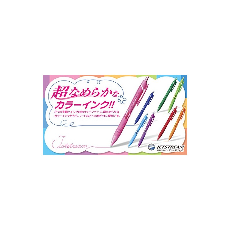 Mitsubishi Pencil Permanent Ballpoint Pen Jet Stream Color 0.5 SXN15005.24