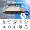weer Parasol, 100 Years of Quality, Approx. 6.5 oz (185