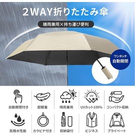 weer Parasol, 100 Years of Quality, Approx. 6.5 oz (185 g), Automatic Opening/Closing, One-Touch, 100% UV Protection, Carbon Ribs, Folding Umbrella, Compact, Portable, Shade, Water Repellent