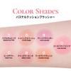 THEFACESHOP Pastel Cushion Cheek #07 Acid Lavender 5g Pastel Cushion