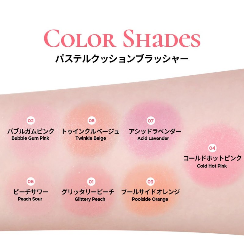 THEFACESHOP Pastel Cushion Cheek #07 Acid Lavender 5g Pastel Cushion