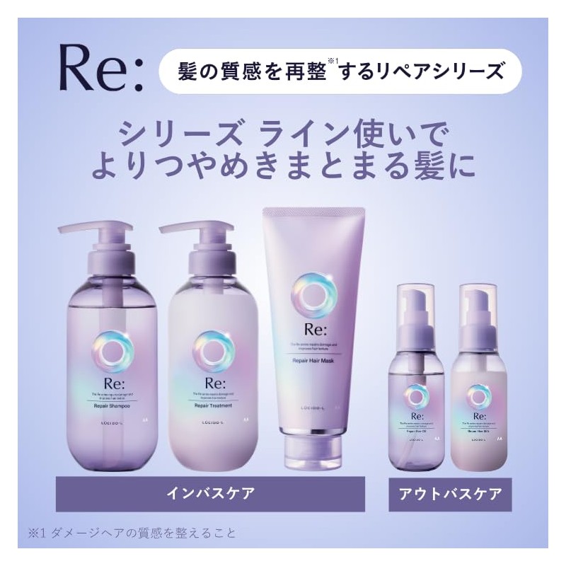 LUCIDO-L (ルシードエル) RE Repair Shampoo Refill [Re-beautification] [Damage Repair] Osmanthus