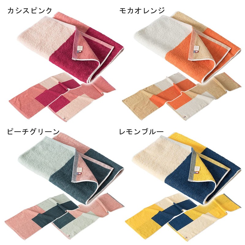 Bloom Imabari Towel Certified Face Towel, Set of 4, Cocktail