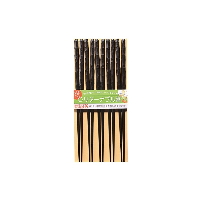 Kawai Chopsticks Washing Machine Safe Return Chopsticks PBT Random Carving