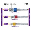 Kakuri SAS-3 Socket Adapter for Hex Shaft, Set of 3,