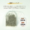 SEKEM Organic Herbal Tea Decaffeine/Decaffeinated Tea (Egypt) Organic JAS Tea