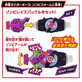 Bandai Super Best DX Zombie Rays Buckle & Rays Buckle Holder, Core ID Set, Kamen Rider Gear