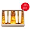 Enzo Premium Stainless Steel Tumbler (Gold-plated Exterior)