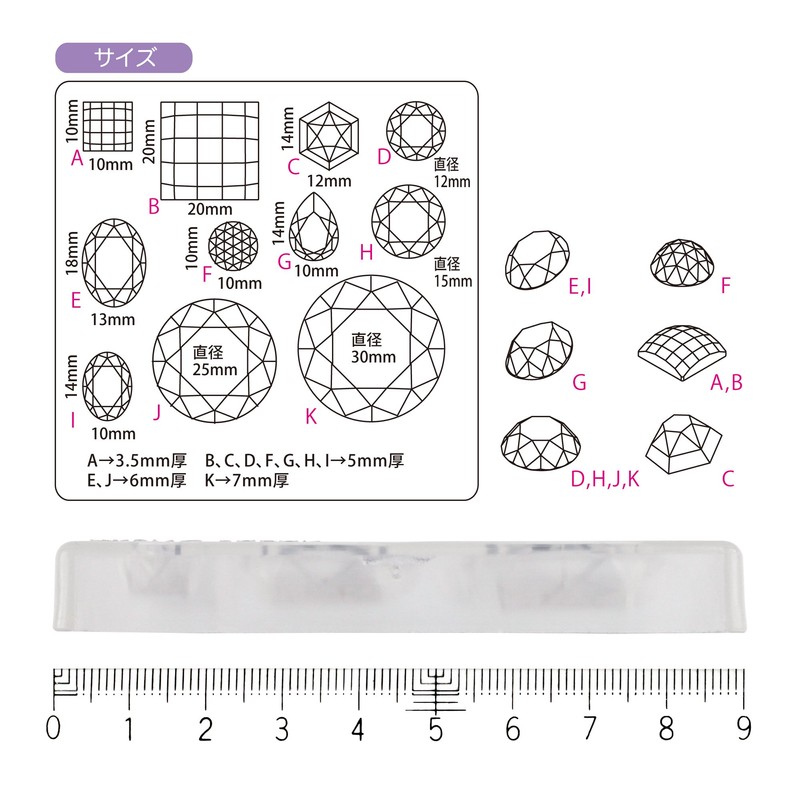 Padico Soft Mold 403049 Resin Mold, Diamond Shapes