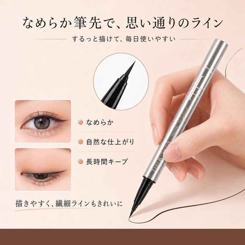 ORLURDAN アイライナー リキッドアイライナー 極細 ウォータープルーフ スマッジプルーフ 速乾 にじまない かすれない 高密着