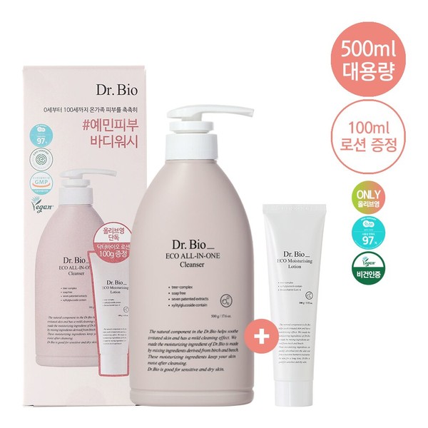 Dr. Bio Eco All-In-One Cleanser 500mL (+Free Gift Lotion 100mL) - Dr. Bio Eco All-In-One Cleanse