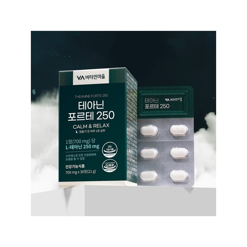 Vitamin Village 잠들기전 1정 테아닌 포르테 250 1박스 30정 Before
