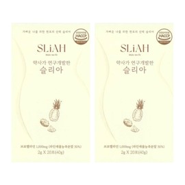 Slia Bromelain Pineapple Enzyme Solia Naedonaesan Review Effects Bromelain Effectiveness 20 sachets 2 / 슬리아 브로멜라인 파인애플 효소 솔리아 내돈내산 후기 효과브로멜라민 효능 20포 2개