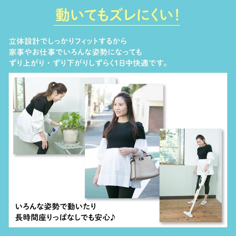 Pigeon Pelvic Belt for Pregnancy, Wear Type, M, Black