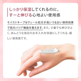 EIKENBI GLOW X3 Body Cream, Large Capacity, 7.1 oz (200 g), Cream, Moisturizing, Additive-free, Face Body, Sensitive Skin, Dry Skin, TONE UP Cream