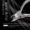 LeLante Nail Clippers for Winding Nippers, Nail Clippers for Nail