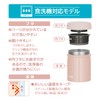 Thermos Vacuum Insulated Soup Jar, 13.5 fl oz (400 ml),