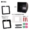 MDR-COV01 Rear Camera Outer Cover Case Genuine Style Universal Wiring