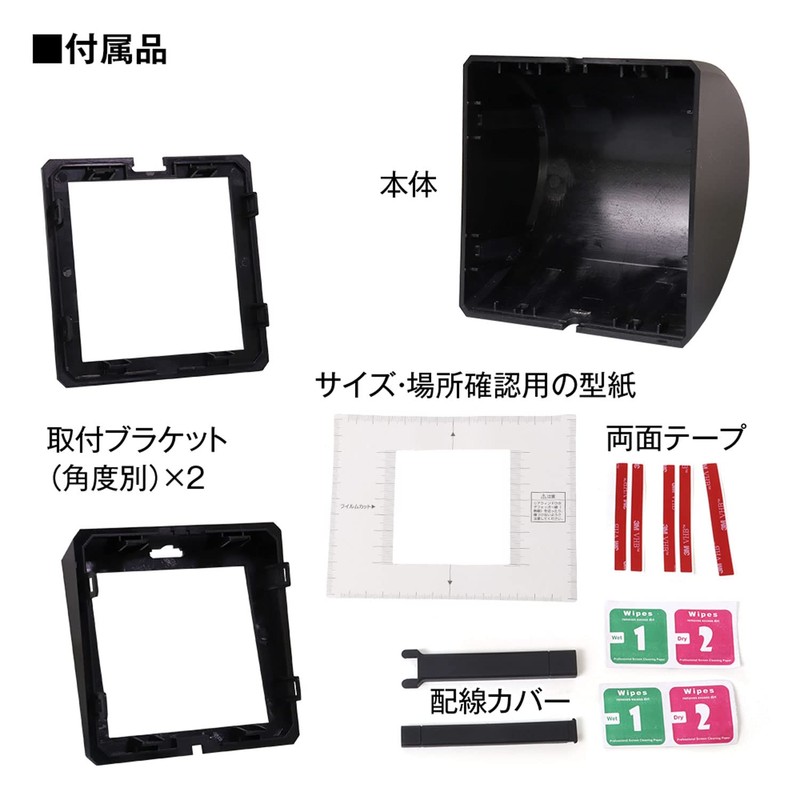 MDR-COV01 Rear Camera Outer Cover Case Genuine Style Universal Wiring