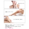Jun Skin Lotion (Whole Body Lotion)