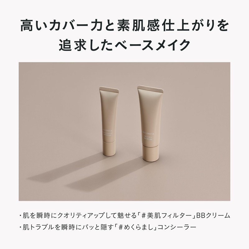 DECENCIA High Coverage Fit Concealer with Sample Present, 0.4 oz