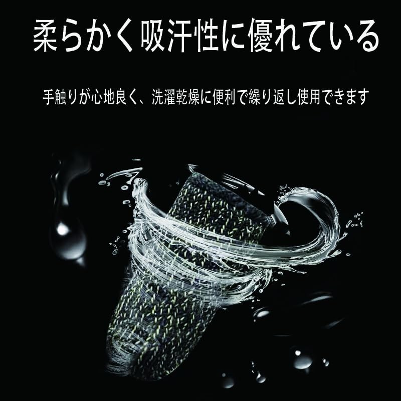 Finger Sacks for Gaming, Silver Fiber Finger Sacks, Set of