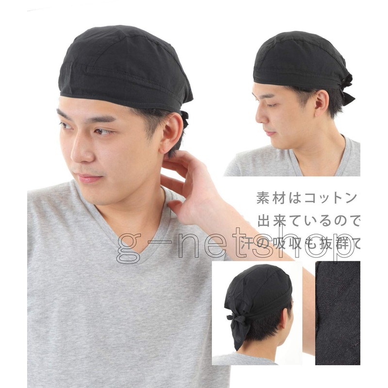 【g-netshop】Bandana Bandana Cap, Cotton Hat, Outdoor Inner Cap for Women