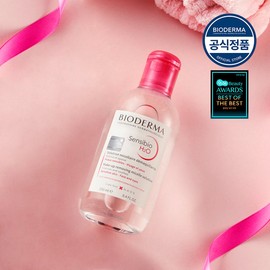 Bioderma [Bioderma] Sensibio H2O 250ml / [바이오더마] 센시비오 H2O 250ml