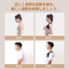 Posture Supporter, Posture Belt, Hunchback Belt, Unisex, Breathable, Easy to