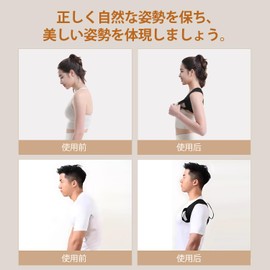 Posture Supporter, Posture Belt, Hunchback Belt, Unisex, Breathable, Easy to Put On and Take Off, XL Size