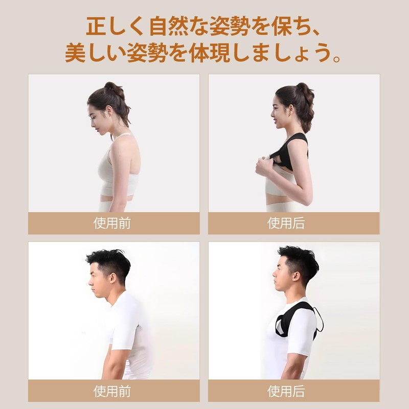 Posture Supporter, Posture Belt, Hunchback Belt, Unisex, Breathable, Easy to