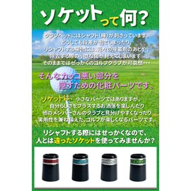 noyips Golf Sockets Set of 10 Ferrule Cell Shaft Sleeve Iron Resshaft TIP Diameter 355 370 (Glitter: Red/Blue/Silver/Green) hibikurasu GOLF (370, Red)