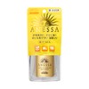 Anessa Perfect UV Sunscreen Aqua Booster (SPF50+ PA++++) (Mini) 0.8