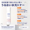 DOPAMY Nuropep 8R Cleansing Foam Toner Set for Face Wash,